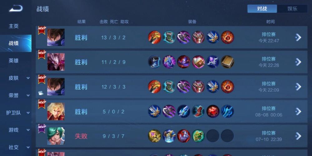 和平精英「火锅」辅助，站长首推