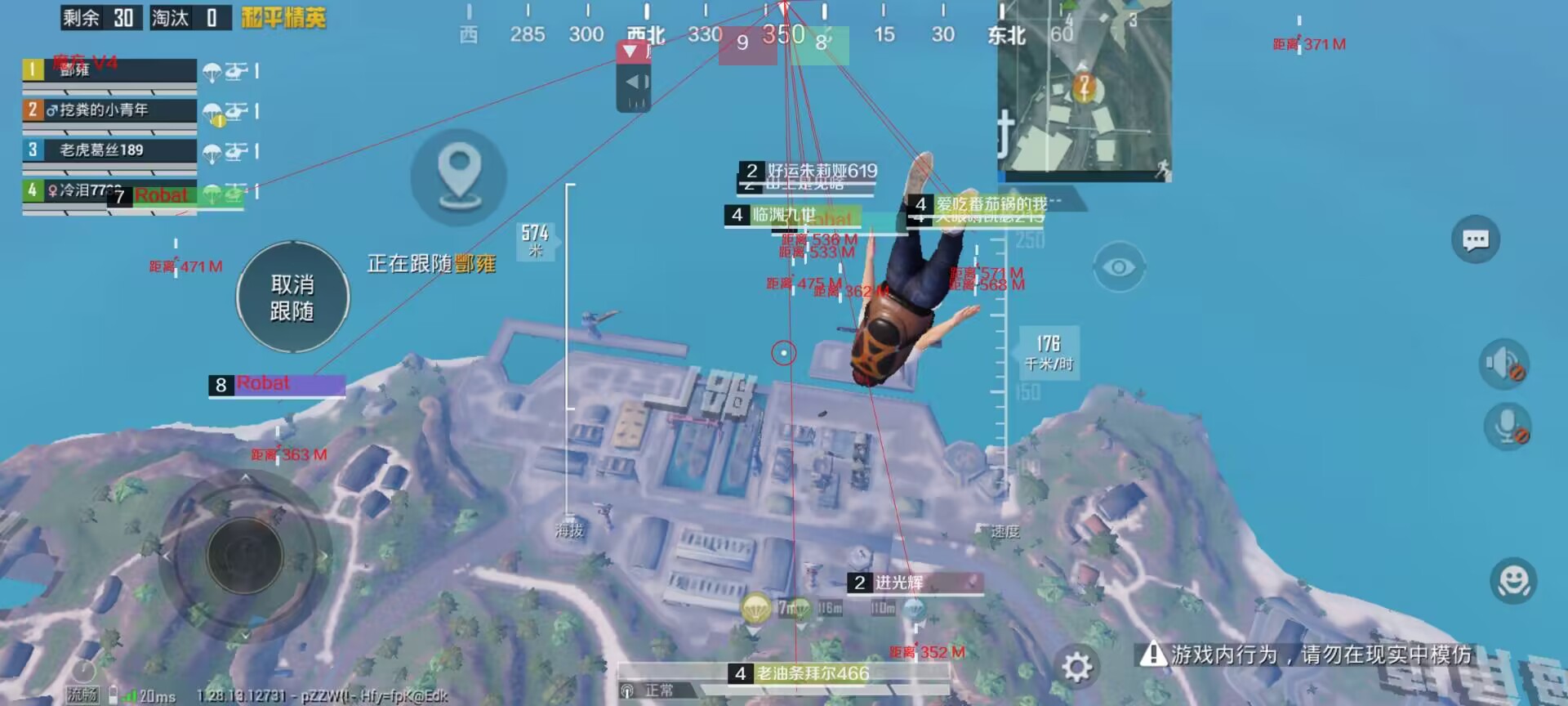 和平精英正规卖挂平台【小笼包一体直装】午后